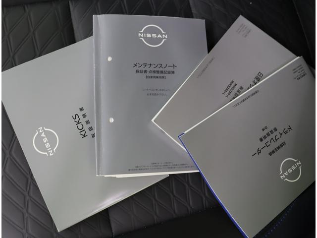 キックス オーテック／走行６５００ｋｍ／　９型フルセグナビ／アラウンドビュー／青黒コンビレザレットシート／エマブレ／プロパイロット／インテリキー／スマートルームミラー／ＥＴＣ／Ｆ＆Ｒソナー／ＬＥＤ／ルーフレール／１７ＡＷ／４ＷＤ（50枚目）