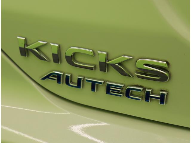 キックス オーテック／走行６５００ｋｍ／　９型フルセグナビ／アラウンドビュー／青黒コンビレザレットシート／エマブレ／プロパイロット／インテリキー／スマートルームミラー／ＥＴＣ／Ｆ＆Ｒソナー／ＬＥＤ／ルーフレール／１７ＡＷ／４ＷＤ（60枚目）
