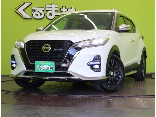 キックス オーテック／走行６５００ｋｍ／　９型フルセグナビ／アラウンドビュー／青黒コンビレザレットシート／エマブレ／プロパイロット／インテリキー／スマートルームミラー／ＥＴＣ／Ｆ＆Ｒソナー／ＬＥＤ／ルーフレール／１７ＡＷ／４ＷＤ（70枚目）