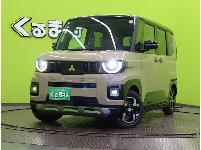 デリカミニ Ｇ　プレミアム／　マルチアラウンドモニター／両側パワースライドドア／マイパイロット／車線逸脱抑制／ハーフレザー／シートヒーター／スマートキー／ミラーウインカー／オートＬＥＤ／１４ＡＷ／ＣＶＴ（69枚目）