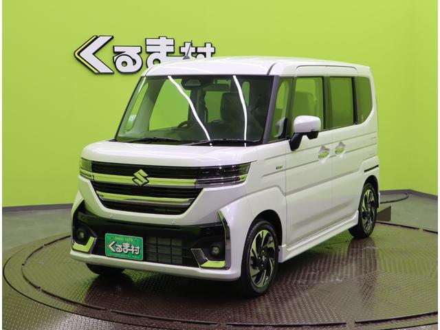 スペーシアカスタム ハイブリッドXS/届出済未使用車/OPカラー/ 9型ナビ&全方位モニター/両側自動ドア/ハーフレザー/スマートキー/デュアルセンサーブレーキII/アダプティブクルコン/アイドリングS/LED/F&Rソナー/15AW/CVT(2枚目)