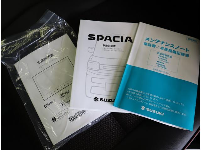 スペーシアカスタム ハイブリッドXS/届出済未使用車/OPカラー/ 9型ナビ&全方位モニター/両側自動ドア/ハーフレザー/スマートキー/デュアルセンサーブレーキII/アダプティブクルコン/アイドリングS/LED/F&Rソナー/15AW/CVT(52枚目)