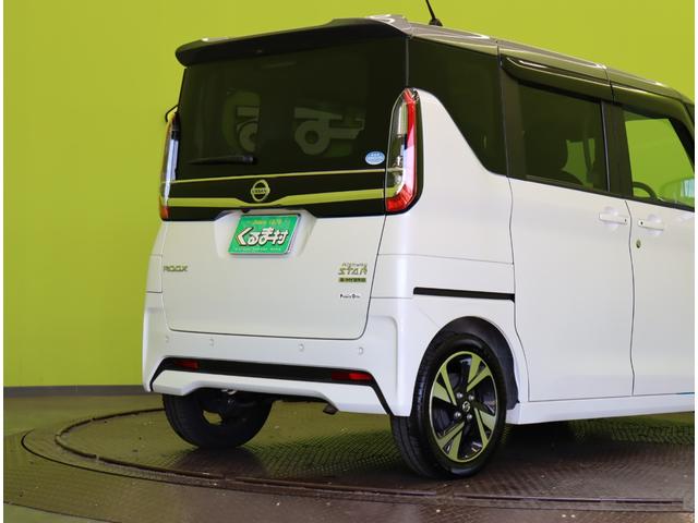 ルークス ハイウェイスター　Ｇターボプロパイロットエディション／　２トーンカラー／９型フルセグナビ／アラウンドビュー／両側自動ドア／プロパイロット／エマブレ／車線逸脱警報／インテリキー／革巻ステア／ミラーウインカー／オートＬＥＤ／１５ＡＷ／ＣＶＴ（64枚目）