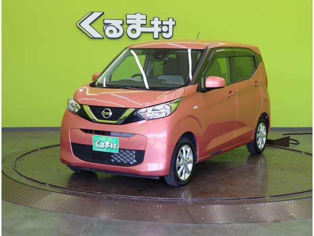 デイズ X/走行16100km/ フルセグナビ/Bカメラ/ベンチシート/エマブレ/車線逸脱抑制/アイドリングS/インテリキー/Pスタート/電格ミラー/オートライト/F&Rソナー/14AW/CVT(2枚目)