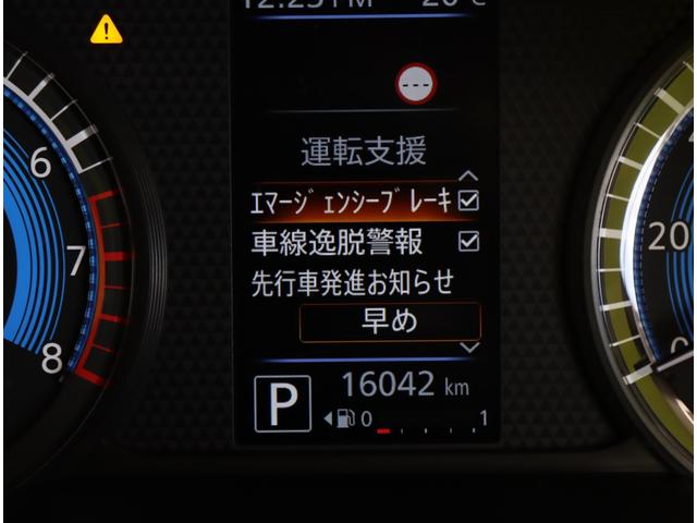 デイズ X/走行16100km/ フルセグナビ/Bカメラ/ベンチシート/エマブレ/車線逸脱抑制/アイドリングS/インテリキー/Pスタート/電格ミラー/オートライト/F&Rソナー/14AW/CVT(26枚目)