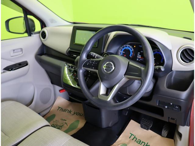 デイズ X/走行16100km/ フルセグナビ/Bカメラ/ベンチシート/エマブレ/車線逸脱抑制/アイドリングS/インテリキー/Pスタート/電格ミラー/オートライト/F&Rソナー/14AW/CVT(30枚目)