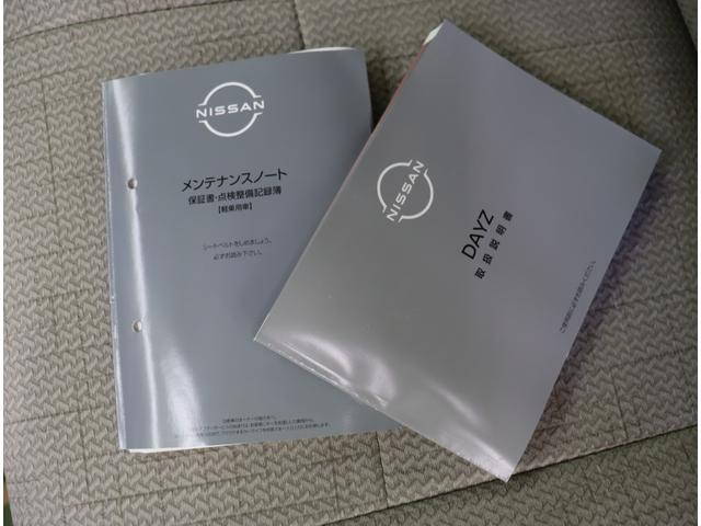 デイズ X/走行16100km/ フルセグナビ/Bカメラ/ベンチシート/エマブレ/車線逸脱抑制/アイドリングS/インテリキー/Pスタート/電格ミラー/オートライト/F&Rソナー/14AW/CVT(53枚目)