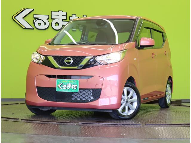 デイズ X/走行16100km/ フルセグナビ/Bカメラ/ベンチシート/エマブレ/車線逸脱抑制/アイドリングS/インテリキー/Pスタート/電格ミラー/オートライト/F&Rソナー/14AW/CVT(70枚目)