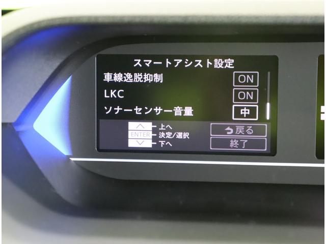 タント カスタムＸリミテッド／スマートアシスト／両側パワスラ／　／両側パワースライドドア／ハーフレザー／シートヒーター／スマートキー／ＥＴＣ／アダプティブクルーズ／スマートアシスト／オートＬＥＤ／電格ミラー／１４ＡＷ／ＣＶＴ（27枚目）