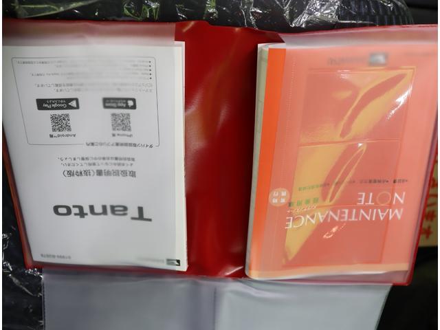 タント カスタムＸリミテッド／スマートアシスト／両側パワスラ／　／両側パワースライドドア／ハーフレザー／シートヒーター／スマートキー／ＥＴＣ／アダプティブクルーズ／スマートアシスト／オートＬＥＤ／電格ミラー／１４ＡＷ／ＣＶＴ（47枚目）