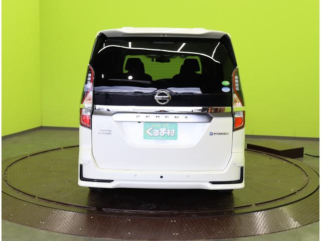 セレナ ｅ－パワー　ハイウェイスターＶ／フロントスポイラー／　１０型フルセグナビ／両側パワースライドドア／プロパイロット／エマブレ／ＬＤＷ／ＢＳＷ／インテリキー／ミラーウインカー／Ｆ＆Ｒソナー／オートＬＥＤ／Ｆスポイラー／１５ＡＷ／７人乗り（7枚目）