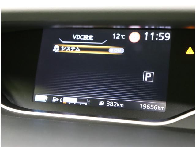 セレナ ｅ－パワー　ハイウェイスターＶ／フロントスポイラー／　１０型フルセグナビ／両側パワースライドドア／プロパイロット／エマブレ／ＬＤＷ／ＢＳＷ／インテリキー／ミラーウインカー／Ｆ＆Ｒソナー／オートＬＥＤ／Ｆスポイラー／１５ＡＷ／７人乗り（21枚目）