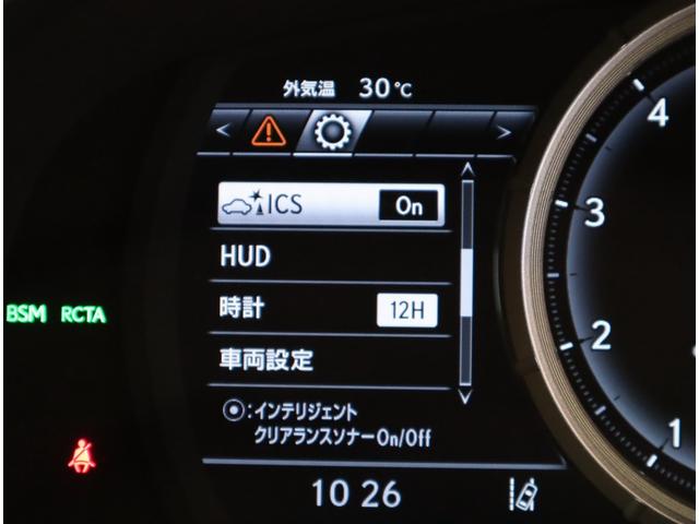 ＲＸ ＲＸ４５０ｈ　Ｆスポーツ／ワンオーナー／走行３６０００ｋｍ／　１２．３型フルセグナビ／Ｂカメラ／黒革エアシート／カードキー／ＥＴＣ／ドラレコ／セーフティシステム＋／パドルシフト／クリアランスソナー／ミラーウインカー／三眼ＬＥＤ／２０ＡＷ／ＣＶＴ（28枚目）