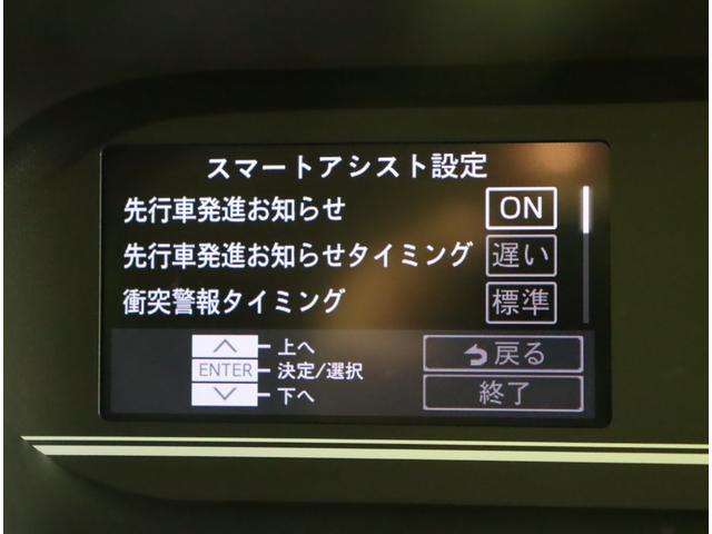タント ファンクロス／９型Ｄオーディオ／２トーンカラー／　９型Ｄオーディオ／Ｂカメラ／両側自動ドア／スマートアシスト／シートヒーター／アイドリングＳ／スマートキー／ＬＥＤ／ルーフレール／コーナーセンサー／ミラーウインカー／１４ＡＷ／ＣＶＴ（26枚目）
