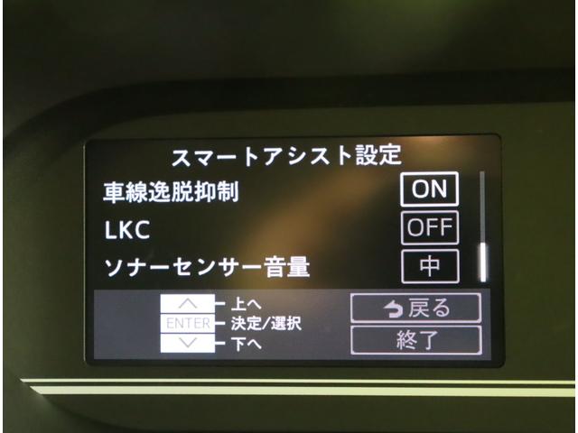 タント ファンクロス／９型Ｄオーディオ／２トーンカラー／　９型Ｄオーディオ／Ｂカメラ／両側自動ドア／スマートアシスト／シートヒーター／アイドリングＳ／スマートキー／ＬＥＤ／ルーフレール／コーナーセンサー／ミラーウインカー／１４ＡＷ／ＣＶＴ（27枚目）