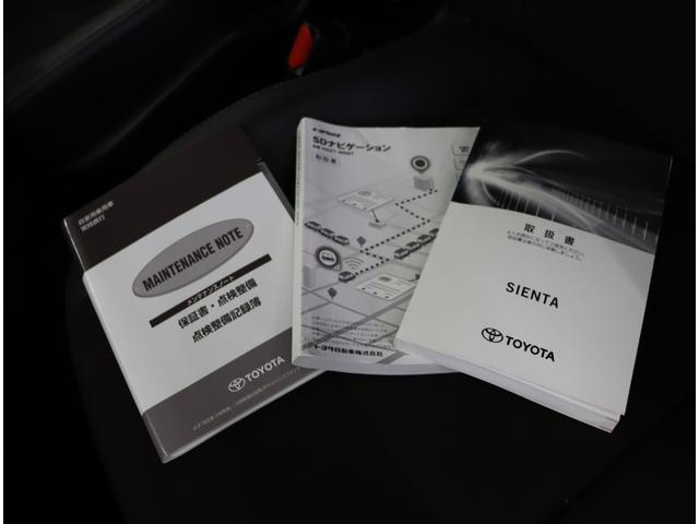 シエンタ G クエロ/買取車/2トーンカラー/7人乗/ フルセグSDナビ/パノラミックビューM/両側自動ドア/ETC/スマートキー/ハーフレザー/セーフティセンス/PKSB/クリアランスソナー/LED/ミラーウインカー/16AW/CVT(52枚目)