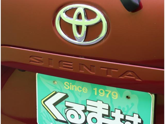 シエンタ G クエロ/買取車/2トーンカラー/7人乗/ フルセグSDナビ/パノラミックビューM/両側自動ドア/ETC/スマートキー/ハーフレザー/セーフティセンス/PKSB/クリアランスソナー/LED/ミラーウインカー/16AW/CVT(62枚目)