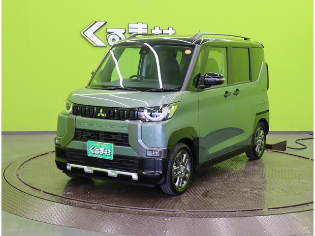 デリカミニ Ｇ　プレミアム／走行ｋｍ／自社リースＵＰ車両／　マルチラウンドモニター／デジタルルームミラー／両側自動ドア／ハーフレザー／シートヒーター／アイドリングＳ／スマートキー／ｅ－アシスト／マイパイロット／オートＬＥＤ／１５ＡＷ／ＣＶＴ／自社リースＵＰ車（2枚目）