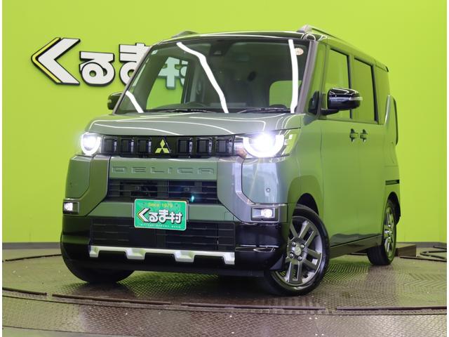 デリカミニ Ｇ　プレミアム／走行ｋｍ／自社リースＵＰ車両／　マルチラウンドモニター／デジタルルームミラー／両側自動ドア／ハーフレザー／シートヒーター／アイドリングＳ／スマートキー／ｅ－アシスト／マイパイロット／オートＬＥＤ／１５ＡＷ／ＣＶＴ／自社リースＵＰ車（70枚目）