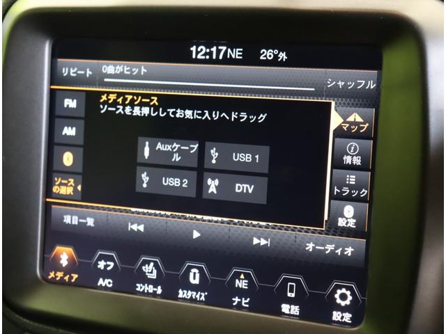 ジープ・レネゲード リミテッド／走行２０４００ｋｍ／黒革シート／　フルセグナビ／Ｂカメラ／黒革Ｐシートヒーター／ＥＴＣ／アクティブブレーキ／ブライドスポット／アダプティブクルコン／レーンキープ／パークセンス／ルーフレール／ＬＥＤ／１７ＡＷ／６ＡＴ（13枚目）