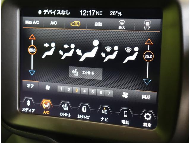 ジープ・レネゲード リミテッド／走行２０４００ｋｍ／黒革シート／　フルセグナビ／Ｂカメラ／黒革Ｐシートヒーター／ＥＴＣ／アクティブブレーキ／ブライドスポット／アダプティブクルコン／レーンキープ／パークセンス／ルーフレール／ＬＥＤ／１７ＡＷ／６ＡＴ（15枚目）