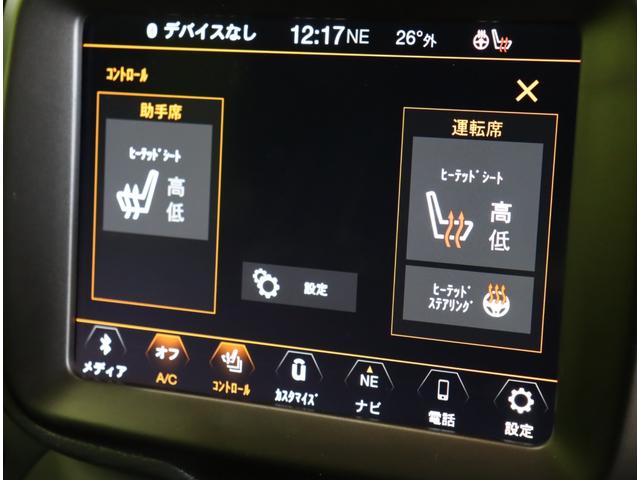 ジープ・レネゲード リミテッド／走行２０４００ｋｍ／黒革シート／　フルセグナビ／Ｂカメラ／黒革Ｐシートヒーター／ＥＴＣ／アクティブブレーキ／ブライドスポット／アダプティブクルコン／レーンキープ／パークセンス／ルーフレール／ＬＥＤ／１７ＡＷ／６ＡＴ（16枚目）