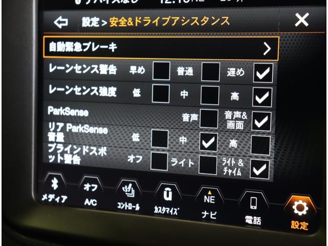 ジープ・レネゲード リミテッド／走行２０４００ｋｍ／黒革シート／　フルセグナビ／Ｂカメラ／黒革Ｐシートヒーター／ＥＴＣ／アクティブブレーキ／ブライドスポット／アダプティブクルコン／レーンキープ／パークセンス／ルーフレール／ＬＥＤ／１７ＡＷ／６ＡＴ（20枚目）