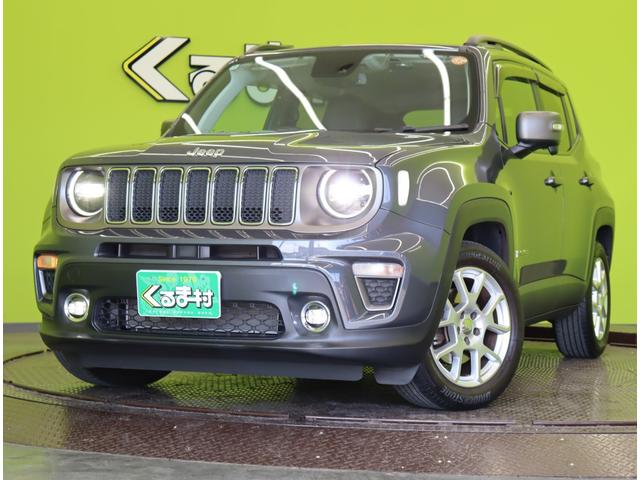 ジープ・レネゲード リミテッド／走行２０４００ｋｍ／黒革シート／　フルセグナビ／Ｂカメラ／黒革Ｐシートヒーター／ＥＴＣ／アクティブブレーキ／ブライドスポット／アダプティブクルコン／レーンキープ／パークセンス／ルーフレール／ＬＥＤ／１７ＡＷ／６ＡＴ（73枚目）