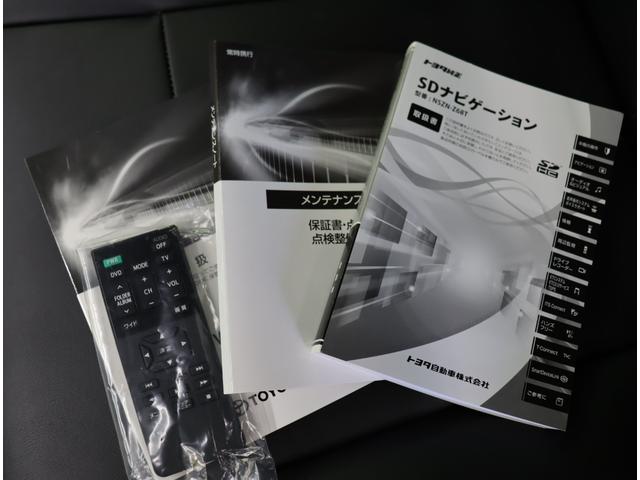 ヴォクシー ＺＳ　煌ＩＩＩ／１０型ナビ／フリップダウンＭ／７人乗／　１０型フルセグナビ／Ｂカメラ／フリップダウンＭ／両側自動ドア／革調シートカバー／スマートキー／ウッドコンビＨ／セーフティセンス／クリアランスソナー／オートＬＥＤ／モデリスタ１８ＡＷ／ＣＶＴ（54枚目）