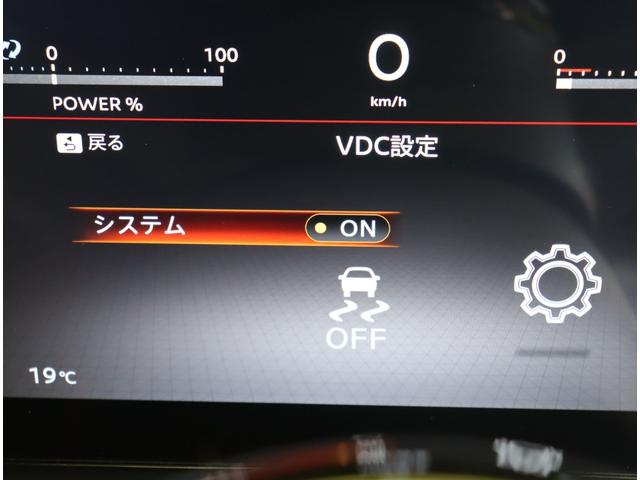 セレナ ｅ－パワー　ハイウェイスターＶ／フリップダウンＭ／　１２．３型フルセグナビ／アラウンドビュー／フリップダウンＭ／両側自動ドア／ＥＴＣ／プロパイロット／インテリジェントルームミラー／インテリキー／ワイヤレス充電／オートＬＥＤ／１６ＡＷ／８人（29枚目）