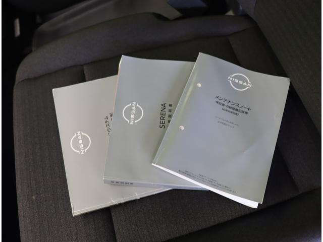 セレナ ｅ－パワー　ハイウェイスターＶ／フリップダウンＭ／　１２．３型フルセグナビ／アラウンドビュー／フリップダウンＭ／両側自動ドア／ＥＴＣ／プロパイロット／インテリジェントルームミラー／インテリキー／ワイヤレス充電／オートＬＥＤ／１６ＡＷ／８人（59枚目）