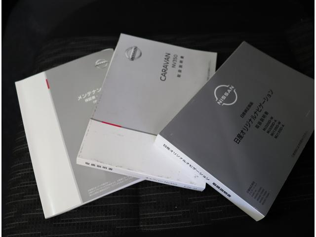 ＮＶ３５０キャラバンバン ロングプレミアムＧＸ　アーバンクロム／４ＷＤ／フルエアロ／　フルセグメモリーナビ／アラウンドビュー／左側自動ドア／インテリキー／ＥＴＣ／ドラレコ／エマブレ／ミラーウインカー／オートＬＥＤ＆フォグライト／フルエアロ／純正１５ＡＷ／５ＡＴ（50枚目）