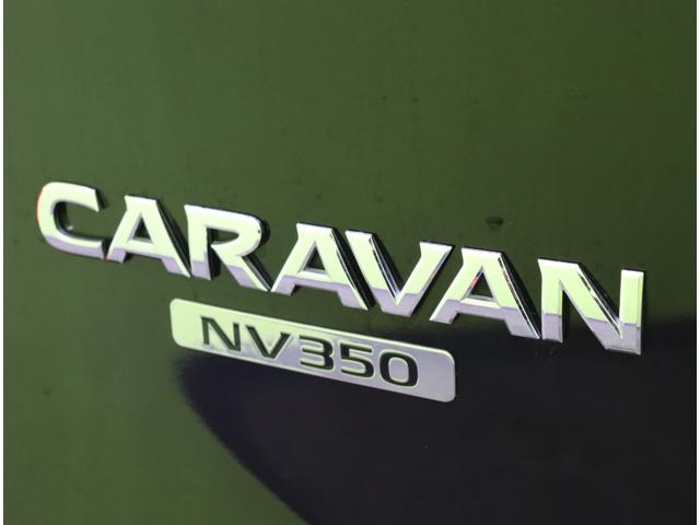 ＮＶ３５０キャラバンバン ロングプレミアムＧＸ　アーバンクロム／４ＷＤ／フルエアロ／　フルセグメモリーナビ／アラウンドビュー／左側自動ドア／インテリキー／ＥＴＣ／ドラレコ／エマブレ／ミラーウインカー／オートＬＥＤ＆フォグライト／フルエアロ／純正１５ＡＷ／５ＡＴ（62枚目）