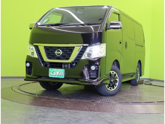 ＮＶ３５０キャラバンバン ロングプレミアムＧＸ　アーバンクロム／４ＷＤ／フルエアロ／　フルセグメモリーナビ／アラウンドビュー／左側自動ドア／インテリキー／ＥＴＣ／ドラレコ／エマブレ／ミラーウインカー／オートＬＥＤ＆フォグライト／フルエアロ／純正１５ＡＷ／５ＡＴ（70枚目）