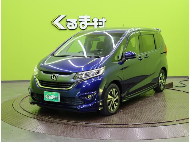 フリード Ｇ／モデューロエアロ／６人乗／　Ｄオーディオ／カメラ／ポータブルナビ／左側自動ドア／スマートキー／ＥＴＣ／革巻ステア／ハーフレザー／ミラーウインカー／オートＬＥＤ／フォグライト／１５ＡＷ／ＣＶＴ／６人乗り（2枚目）