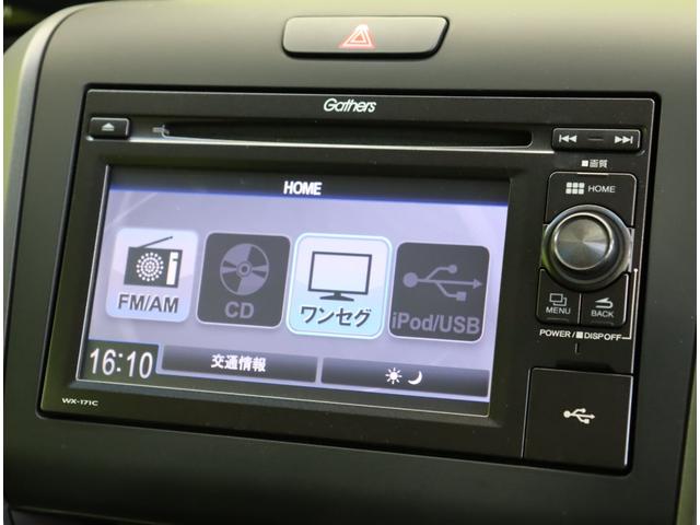 フリード Ｇ／モデューロエアロ／６人乗／　Ｄオーディオ／カメラ／ポータブルナビ／左側自動ドア／スマートキー／ＥＴＣ／革巻ステア／ハーフレザー／ミラーウインカー／オートＬＥＤ／フォグライト／１５ＡＷ／ＣＶＴ／６人乗り（13枚目）