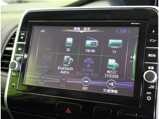 セレナ ハイウェイスター プロパイロットエディション/8人乗/ 9型フルセグナビ/Bカメラ/両側自動ドア/プロパイロット/エマブレ/LDW/インテリキー/ETC/ドラレコ/革巻ステア/アイドリングS/ヘッドライト/16AW/F&Rソナー/CVT(14枚目)