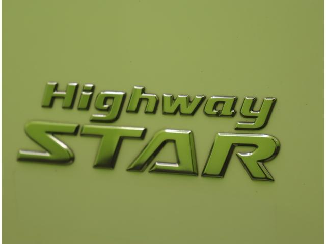 セレナ ハイウェイスター プロパイロットエディション/8人乗/ 9型フルセグナビ/Bカメラ/両側自動ドア/プロパイロット/エマブレ/LDW/インテリキー/ETC/ドラレコ/革巻ステア/アイドリングS/ヘッドライト/16AW/F&Rソナー/CVT(64枚目)