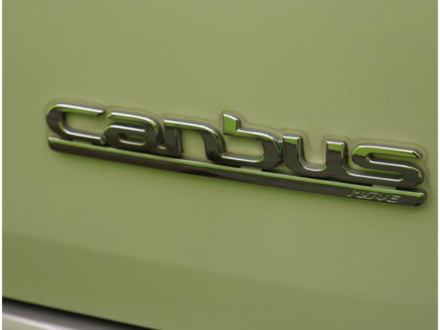 ムーヴキャンバス Gブラックインテリアリミテッド SAIII/ 8型フルセグナビ/パノラマモニター/両側自動ドア/ベンチシート/スマートキー/ETC/アイドリングS/革巻ステア/スマートアシスト/電格ミラー/ハイビームアシスト/LEDライト/CVT(56枚目)