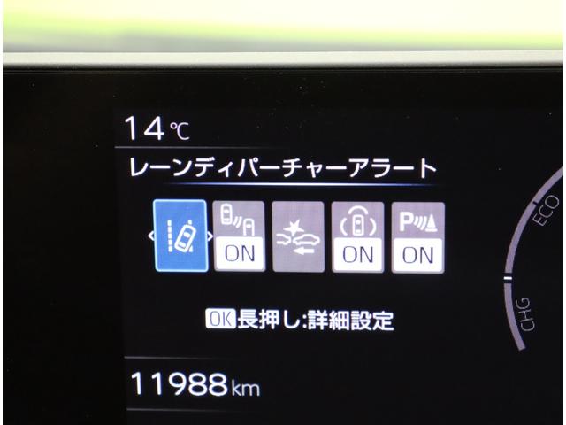 プリウス Z/買取車/モデリスタエアロ/ 12.3型Dオーディオ/パノラミックビュー/黒革エアシート/Dインナーミラー/セーフティセンス/PKSB/スマートキー/Pバックドア/オートLED/モデリスタエアロ/19AW/CVT(30枚目)