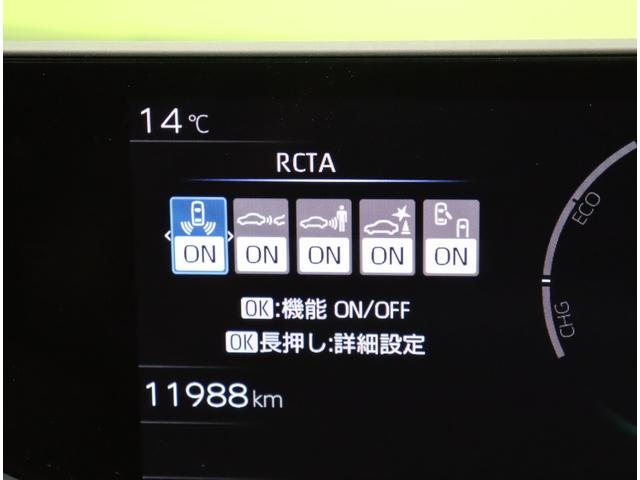 プリウス Z/買取車/モデリスタエアロ/ 12.3型Dオーディオ/パノラミックビュー/黒革エアシート/Dインナーミラー/セーフティセンス/PKSB/スマートキー/Pバックドア/オートLED/モデリスタエアロ/19AW/CVT(31枚目)