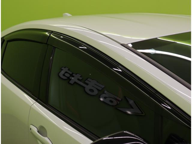 プリウス Z/買取車/モデリスタエアロ/ 12.3型Dオーディオ/パノラミックビュー/黒革エアシート/Dインナーミラー/セーフティセンス/PKSB/スマートキー/Pバックドア/オートLED/モデリスタエアロ/19AW/CVT(64枚目)