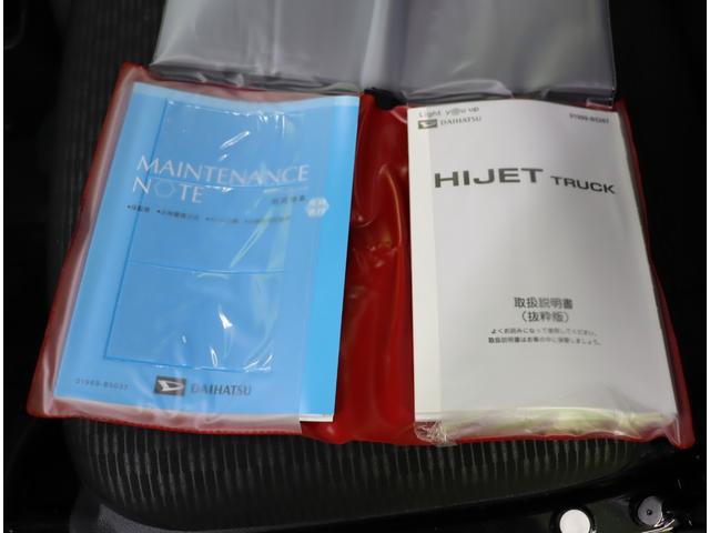 ハイゼットトラック ジャンボエクストラ4WD/走行1200km/自社リースUP車 9型Dオーディオ/Bカメラ/Pスタート/スマートキー/スマートアシスト/ハイビームアシスト/F&Rソナー/アイドリングS/作業灯/オートLED&フォグ/CVT/三方開/OPカラー(34枚目)