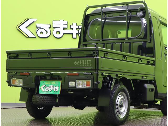 ハイゼットトラック ジャンボエクストラ4WD/走行1200km/自社リースUP車 9型Dオーディオ/Bカメラ/Pスタート/スマートキー/スマートアシスト/ハイビームアシスト/F&Rソナー/アイドリングS/作業灯/オートLED&フォグ/CVT/三方開/OPカラー(43枚目)