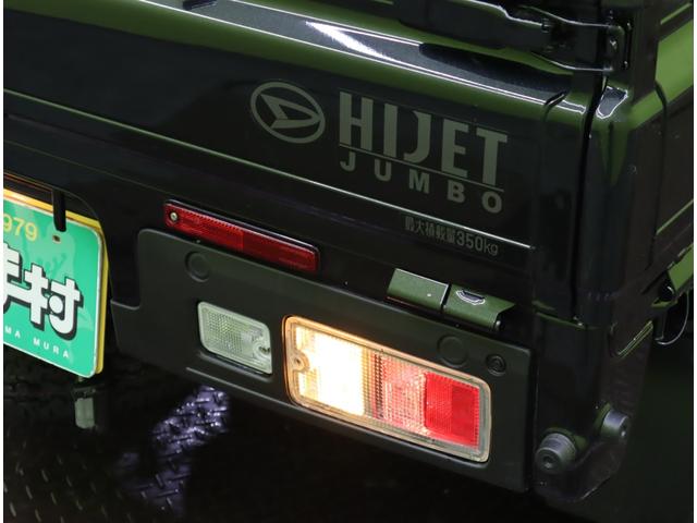 ハイゼットトラック ジャンボエクストラ4WD/走行1200km/自社リースUP車 9型Dオーディオ/Bカメラ/Pスタート/スマートキー/スマートアシスト/ハイビームアシスト/F&Rソナー/アイドリングS/作業灯/オートLED&フォグ/CVT/三方開/OPカラー(45枚目)