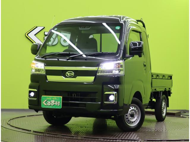 ハイゼットトラック ジャンボエクストラ4WD/走行1200km/自社リースUP車 9型Dオーディオ/Bカメラ/Pスタート/スマートキー/スマートアシスト/ハイビームアシスト/F&Rソナー/アイドリングS/作業灯/オートLED&フォグ/CVT/三方開/OPカラー(53枚目)