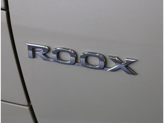 ルークス ハイウェイスター X プロパイロットエディション /後期型/9型フルセグナビ/アラウンドビュー/両側自動ドア/エマブレ/プロパイロット/インテリルームミラー/インテリキー/ハイビームアシスト/LED/ソナー/14AW/CVT(60枚目)