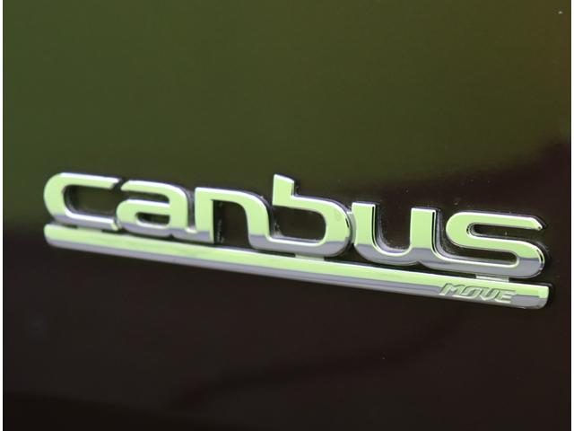 ムーヴキャンバス Ｇメイクアップリミテッド　ＳＡＩＩＩ／パノラマモニター／　フルセグＳＤナビ／パノラマモニター／ベンチシート／スマートキー／Ｐスタート／ドラレコ／スマートアシスト／電格ミラー／オートＬＥＤ／ＣＶＴ（58枚目）