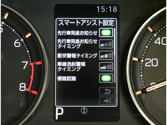 ムーヴ Ｇ／走行２５００ｋｍ／自社リースＵＰ車両／ＯＰエアロパック／　９型Ｄオーディオ／Ｂカメラ／ベンチシート／スマートアシスト／車線逸脱抑制／左側自動スライドドア／スマートキー／アイドリングＳ／コーナーセンサー／電格ミラー／オートＬＥＤ／１４ＡＷ／ＣＶＴ（21枚目）