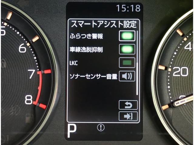 ムーヴ Ｇ／走行２５００ｋｍ／自社リースＵＰ車両／ＯＰエアロパック／　９型Ｄオーディオ／Ｂカメラ／ベンチシート／スマートアシスト／車線逸脱抑制／左側自動スライドドア／スマートキー／アイドリングＳ／コーナーセンサー／電格ミラー／オートＬＥＤ／１４ＡＷ／ＣＶＴ（22枚目）